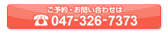 \E₢킹047-326-7373