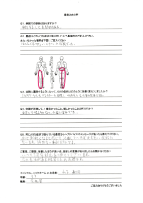 患者様の声（山下 泰明 様）