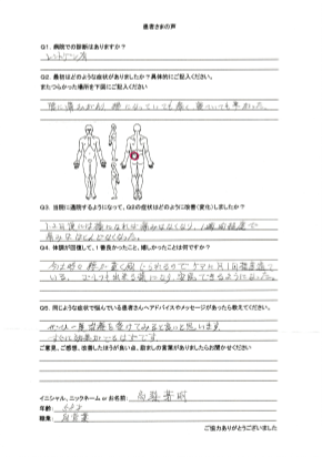 患者様の声（高梨　芳明 様）